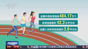 pa视讯娱乐集团 室内健身哥